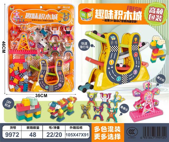 图片 Fun Building Block City Pretend Play Toy