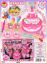 图片 Joyful Sound and Light Cake Playset Toy