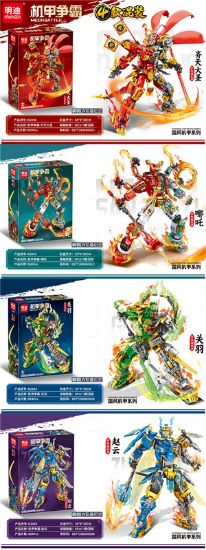 图片 National Style Semi-Mechanical Armor Series - Mixed Four Types of Building Block Toy