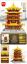 图片 Chinese Historical Architecture Series - Electroplated Yellow Crane Tower Building Block Toy