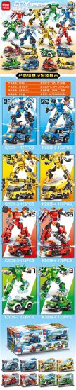 图片 City Armor 8pcs Building Block Toy