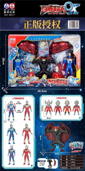 图片 Superhero with Multiple Forms (Officially Licensed)