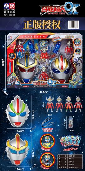 图片 Officially Licensed Versatile Superhero
