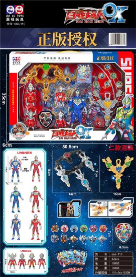 图片 The Versatile Superman (Official Licensed)