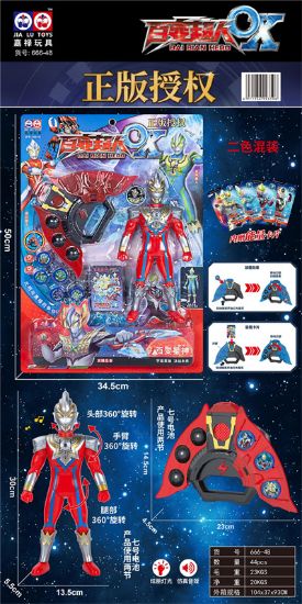 图片 Super Hero Transformation Toy (Officially Licensed)