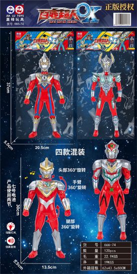 图片 Superman: The Versatile Hero (Officially Licensed)