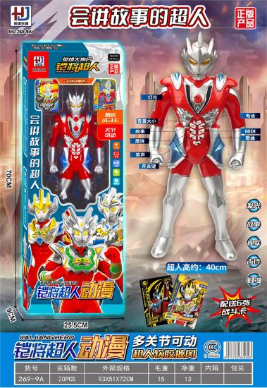 图片 Officially Licensed Storytelling Superman