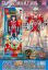图片 Officially Licensed Storytelling Superman