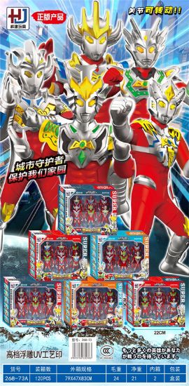 图片 Official Licensed Armor Knight Anime