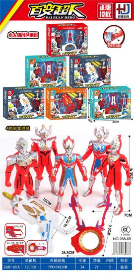图片 Officially Licensed Superhero with Multiple Forms