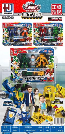 图片 Official Licensed Gobots Heavy Brigade Motorized Mech