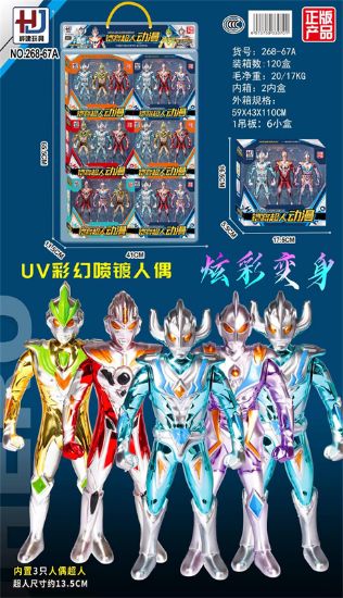 图片 Armor Superman