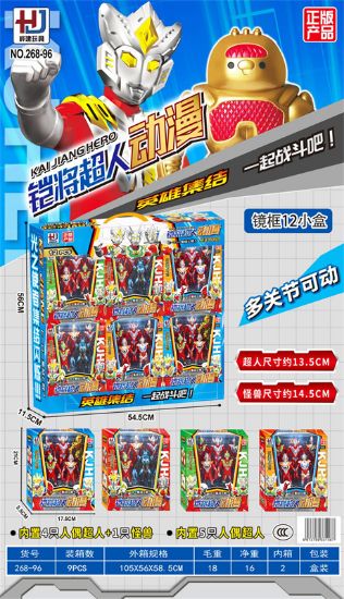 图片 Superman Knight Set with 12 Pieces
