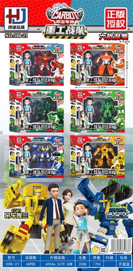 图片 Gobots Brigade Motorized Mech