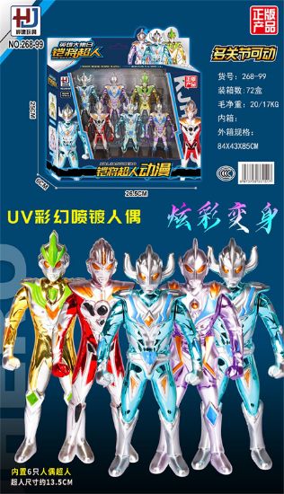 图片 Armor Knight Superman
