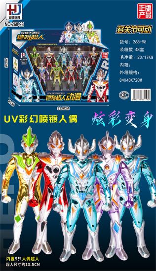 图片 Armor Knight Superman