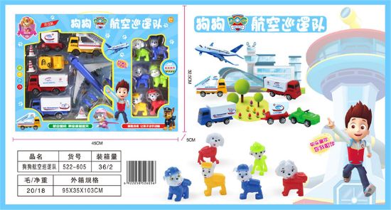 图片 Dog Air Patrol Team