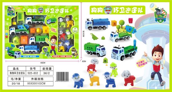 图片 Dog Sanitation Patrol Vehicle
