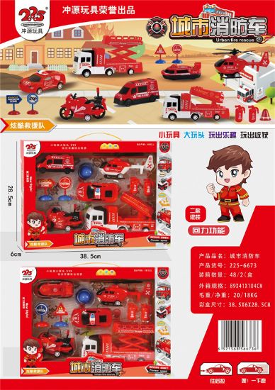 图片 City Fire Vehicle (Mixed Set of Two Types)