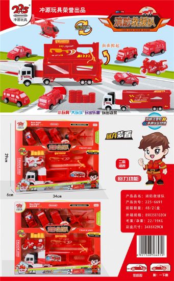 图片 Fire Rescue Vehicle Mixed Set