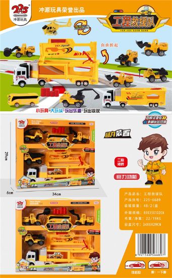 图片 Engineering Rescue Vehicle 2-in-1 Set