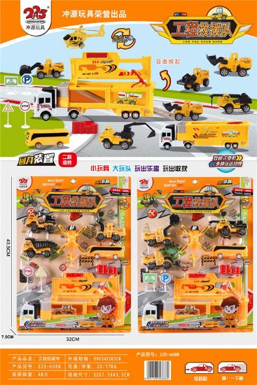 图片 Engineering Rescue Vehicle Mixed Set