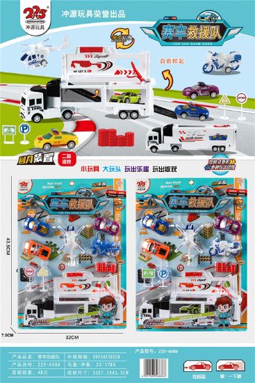 图片 Racing Rescue Vehicle 2-in-1 Set