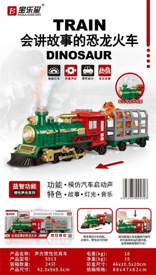 图片 Sound and light inertia dinosaur train with sound and light music