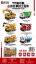 图片 Acoustic Inertia Engineering Vehicles (Mixed 6 Types)