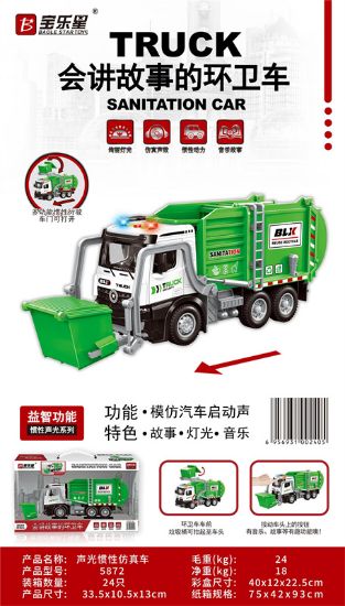 图片 Sound and Light Inertia Sanitation Truck