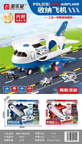 图片 Acoustic and Inertia Storage Plane