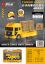 图片 Acoustic and Inertia Small Truck