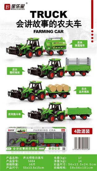 图片 Sound and Light Inertia Farm Vehicle