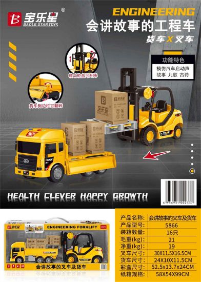 图片 Sound and Light Inertia Forklift and Train