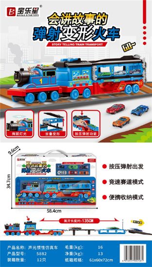 图片 Storytelling Ejecting Transforming Train