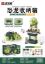 图片 Dinosaur Storage Box