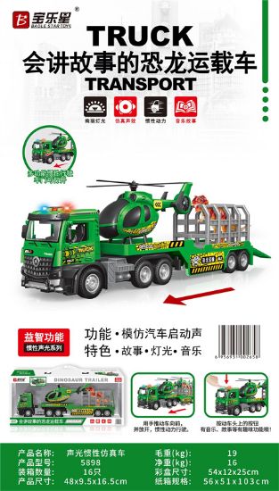 图片 Sound and Light Inertia Dinosaur Carrier Vehicle