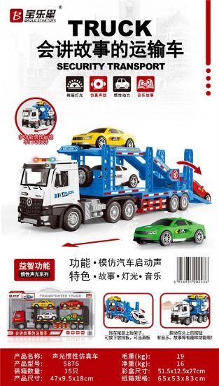 图片 Sound and Light Inertia Double-Deck Transport Vehicle