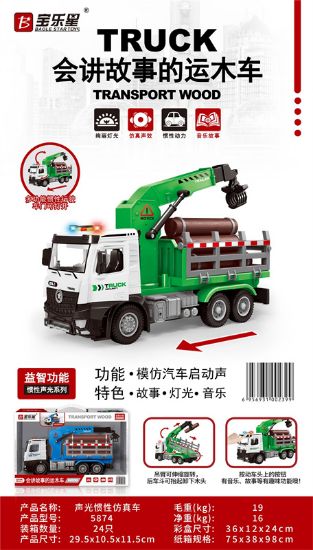 图片 Sound and Light Inertia Log Truck