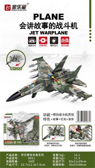 图片 Sound and Light Inertia Fighter Jet