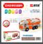 图片 Inertia intelligent tanker truck