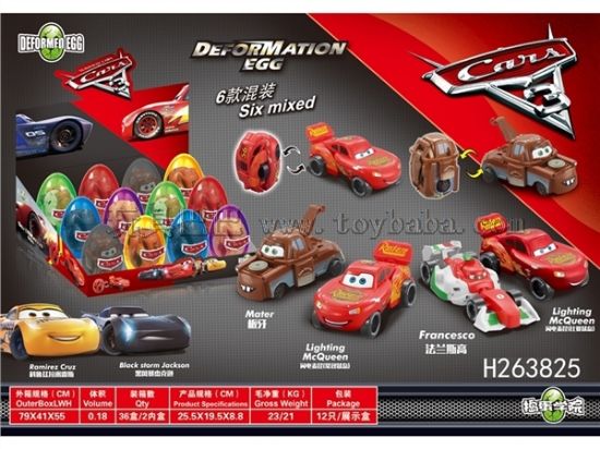 图片 Cars Transforming Eggs (6 Mixed)