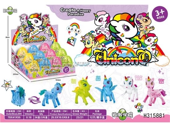 图片 Rainbow Mabellicon Transformer Egg