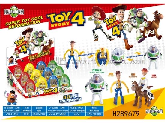 图片 Toy Story Transformation Eggs (4 Variety Mix)