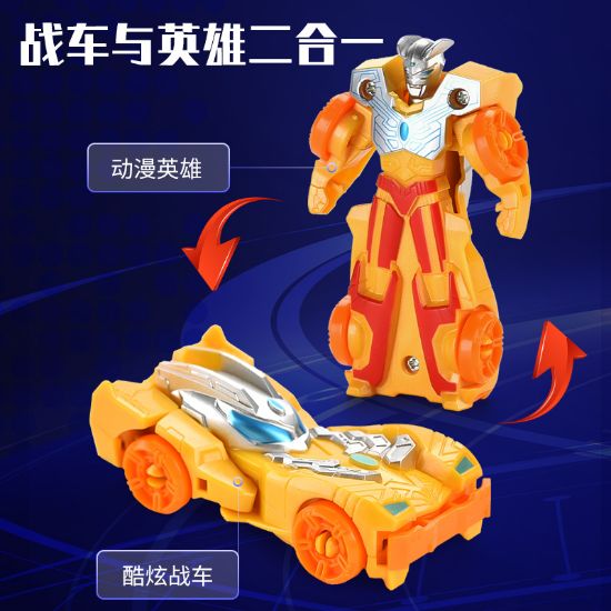 图片 Collision Transformation Battle Tank Capsule (Sliding)