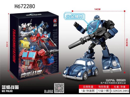 图片 Transforming Car Robot Wasp King Tank Model Toy for Boys
