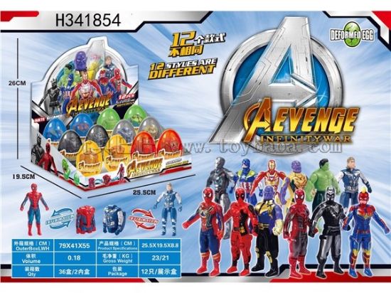 图片 Avengers Blind Box with 12 Varieties