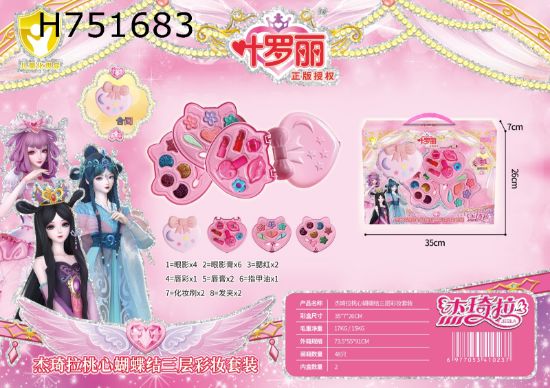 图片 Authentic Licensed Ye Luo Li Heart-shaped Bow Three-tier Makeup Set