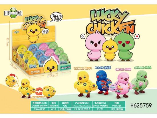 图片 Lucky Chick Transformation Egg 4 Varieties