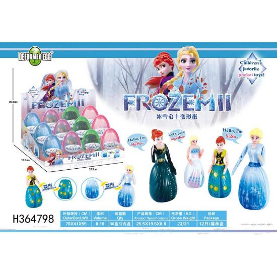 图片 Ice Princess Transformation Egg